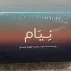 وسادة نيام