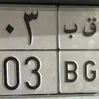 لوحة مميزة 503