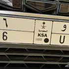 للبيع لوحه تحمل اسم حنو ورقم 6