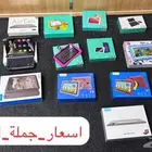 تابات بالجملة من المورد