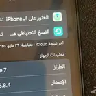 جوال ايفون