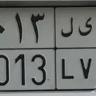 للبيع لوحه 2013
