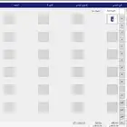 برنامج كاشير للكافيهات والمطاعم