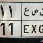 لوحة ق ص ع  111