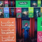 مطويات اليوم الوطني