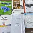 كتب جامعه مشروح فيها