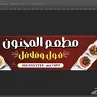 تصميم جميع المطبوعات