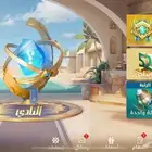كونز للبيع