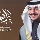 منشد شيلات شاعر جزل