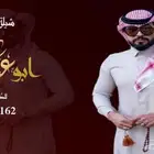 منشد شيلات شاعر جزل