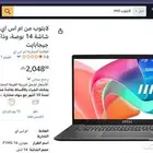 لابتوب قوي للبيع اخو الجديد