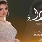 منشد شيلات شاعر جزل