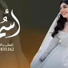 منشد شيلات شاعر جزل