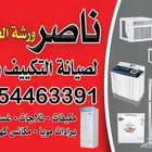 م ناصر الضمجي..مهندس تكييف وتبريد.