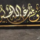 لوحات مكتب اسماء