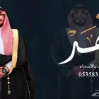 منشد شيلات شاعر جزل