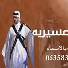 منشد شيلات شاعر جزل