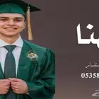 منشد شيلات شاعر جزل