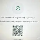 عماره للبيع في حي السلام