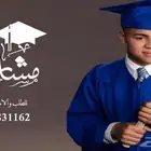 منشد شيلات شاعر جزل