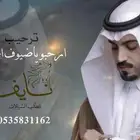 منشد شيلات شاعر جزل