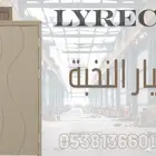 أبواب wpc أنيقة وعالية الجودة