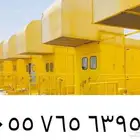 مولدات كهربائي