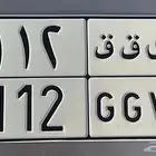 لوحه مميزه ثلاثي وحرفين متكرر