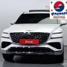 للاستيرادمن كوريا جينسيس GV80 2025
