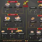 تصميم منيو فخم و بجوده عاليه