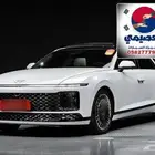 للاستيرادمن كوريا هيونداى ازيرا 2023