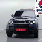 للاستيرادمن كوريا لاند روفر ديفندر 2020