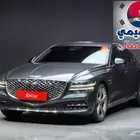 للاستيرادمن كوريا جينسيس G80 2021