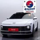 للاستيرادمن كوريا هيونداى  ازيرا كاليجرافى 2023