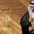 منشد شيلات شاعر جزل