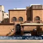 شقة للايجار في حي عرقة