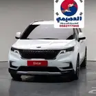 للاستيراد من كوريا _ كرنفال _2021