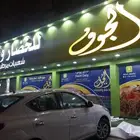 خطاط لوحات حروف و بنر استيكر مطبوعات طباعة مطبعة هدايا تكريم