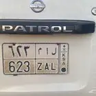 للبيع لوحة ترمز للقبائل بني لام