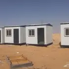 غرف جاهزه بركسات