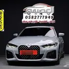 للاستيراد من كوريا _ BMW _ 420i_ قران كوبيه _ 2024