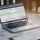 نظام شامل لجميع نشاطك التجاري