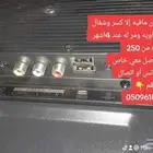 تلفزيون للبيع