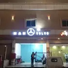 تنفيذ وتركيب كلادينج لوحات بنر كراتين علب بوكسات فولدرات