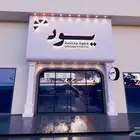 لوحات مشاريع لوحات طرقات لوحات أسوار عملقه