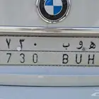 بي ام 730