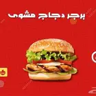 تصميم منيو شاشة لي المطاعم