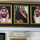 لوحات ملكيه رسميه معتمده بالرياض_لوحات لولي العهد والمؤسس...