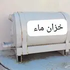 فودترك للبيع