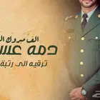 استديو متخصصون في تنفيذ زفات وشيلات لكل المنسبات
